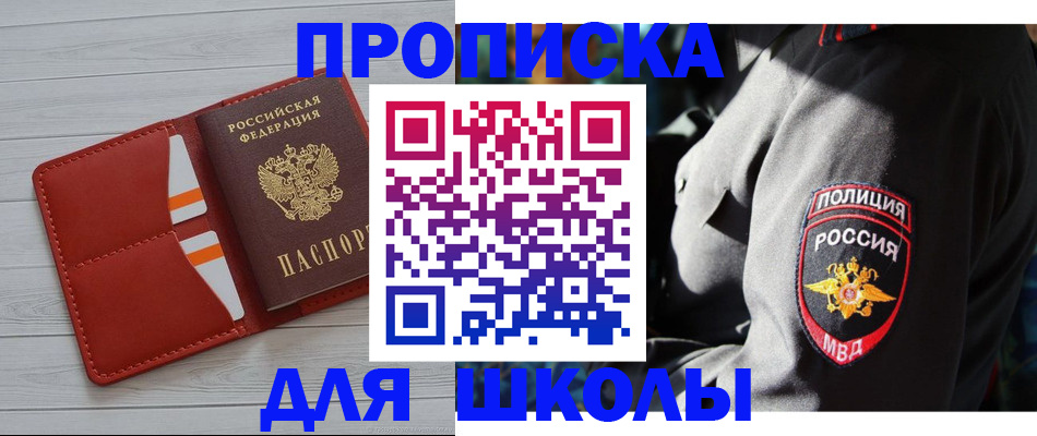 временная регистрация в Грязовце